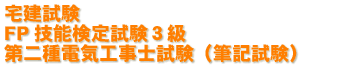 ������E FP�Z�\���莎��3��