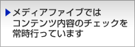 �R���e���c�`�F�b�N�̐�