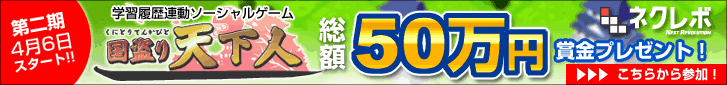 �l�N���{