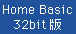 Home Basic32bit��