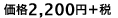 2,310�~