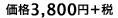 3990�~