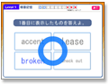 �]�g���[�j���O