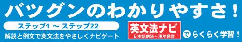 �o�c�O���̂킩��₷���I