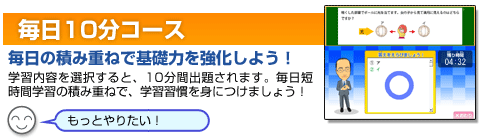 ����10���R�[�X
