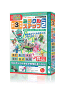 media5 �~���N���X�e�b�v Ver.2  ���w3�N��