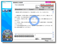 �g���[�j���O���[�h