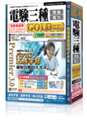 media5 Premier 3.0  �d���O��GOLD  ���_�E�d��