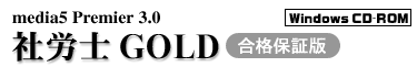 media5 Premier 3.0  �ИJ�mGOLD