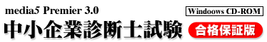 media5 Premier ������Ɛf�f�m����