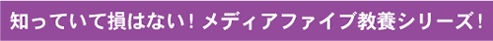 �m���đ��͂Ȃ��I���f�B�A�t�@�C�u���{�V���[�Y�I