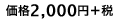12390�~