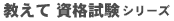 media5 PremierRoyalシリーズ