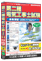 media5 Premier 3.0 �L�����y�[�����i�ő���d�C��C�Z�p�Ҏ���