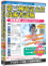 media5 Premier 3.0 �L�����y�[���ő�O��d�C��C�Z�p�Ҏ���