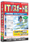media5 Premier 3.0 �L�����y�[�����i��IT�p�X�|�[�g����
