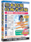 media5 Premier 3.0 �L�����y�[���Ŋ�{���Z�p�Ҏ���