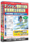 media5 Premier 3.0 �L�����y�[�����i�Ń}���V�����Ǘ��m�����E�Ǘ��Ɩ���C�Ҏ���