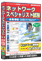 media5 Premier 3.0 �L�����y�[�����i�Ńl�b�g���[�N�X�y�V�����X�g ����