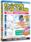 media5 Premier 3.0 �L�����y�[���ŎЉ�ی��J���m����