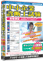 media5 Premier 3.0 �L�����y�[���Œ�����Ɛf�f�m����