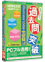 �ߋ���˔j�IIllustrator�N���G�C�^�[�\�͔F�莎��