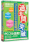 �ߋ���˔j�I Photoshop�N���G�C�^�[�\�͔F�莎��