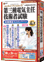 media5 Premier V ��O��d�C��C�Z�p�Ҏ���