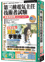 media5 Premier Royal ��O��d�C��C�Z�p�Ҏ���