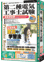 media5 Premier Royal ����d�C�H���m����
