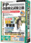 media5 Premier Royal FP�Z�\���莎��2��