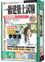 media5 Premier Royal �ꋉ���z�m����