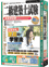 media5 Premier Royal �񋉌��z�m����