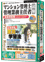 media5 Premier 2.0�}���V�����Ǘ��m����