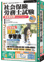 media5 Premier Royal�V���[�Y