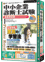 media5 Premier 3.0 ������Ɛf�f�m����