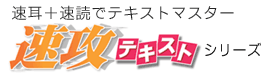 ���U�e�L�X�g�V���[�Y