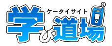 �P�[�^�C�T�C�g�w�ѓ��ꃍ�S
