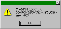 error -003