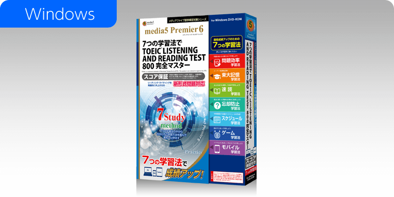 株式会社メディア ファイブ