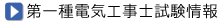 ����d�C�H���m�������