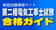 ����d�C�H���m�������i�K�C�h