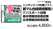 IT�p�X�|�[�g���� ��{���Z�p�Ҏ��� ���p���Z�p�Ҏ���