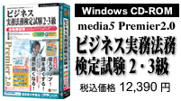 �r�W�l�X�����@�����莎���p�b�P�[�W