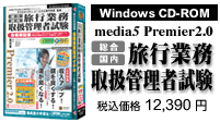 ���s�Ɩ��戵�Ǘ��Ҏ���