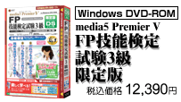 FP�Z�\���莎��3���@�����