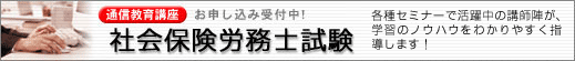 �ʐM����u���@�Љ�ی��J���m����