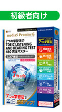 7つの学習法で TOEIC LISTENING AND READING TEST 460 完全マスター