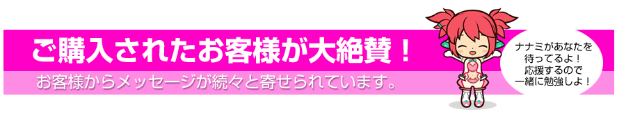 ニンテンドー3DSソフト ナナミと一緒に学ぼ！English上達のコツ