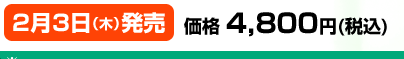 i4,800~